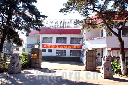 外交部會(huì)議中心（北戴河）中央空調(diào)工程